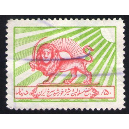 Iran Oblitéré Used Stamp Lion Tenant Un Sabre