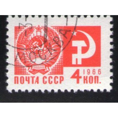 Russie Urss 1966 Oblitéré Rond Used Stamp Coat Of Arms Blason