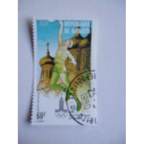 Timbre "Djibouti :Jeux Olympiques De Moscou 1980 : Basket".