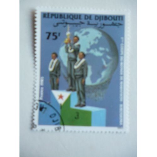Timbre "Djibouti 1985 :1ère Coupe Du Monde De Marathon Hiroshima".
