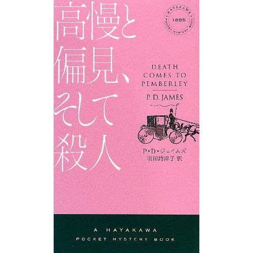 Death Comes To Pemberley
