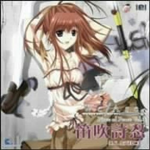Vol. 4-We Are Character Song