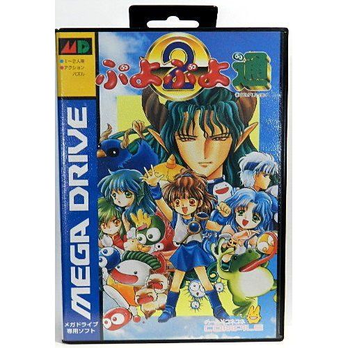 Puyo Puyo 2 - Megadrive - Jap Ps2