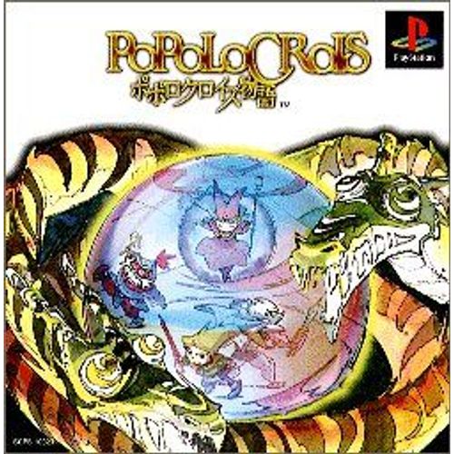 Popolocrois Monogatari [Import Japonais] Ps2