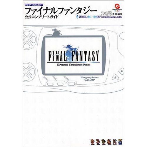 Final Fantasy 1 Guide [Import Japonais] Ps2