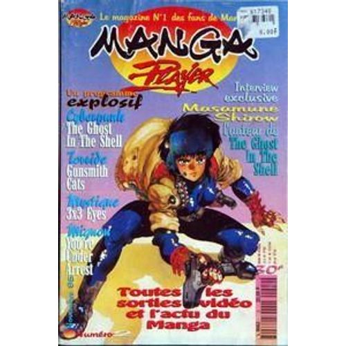 Manga Player N° 2 Du 01/11/1995 - Masamune Shirow Auteur De The Ghost In The Shell - Cyberpunk - Torride - Mystique - Toutes Les Sorties Video Et L'actu Du Manga.