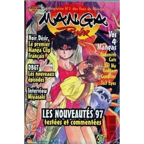 Manga Player N° 15 Du 01/01/1997 - Compiler - Seraphic Feather - Gunsmith Cats - 3x3 Eyes - Ah My Goddess - Noir Desir - Dbgt - Miyasaki - Nouveautes 97.