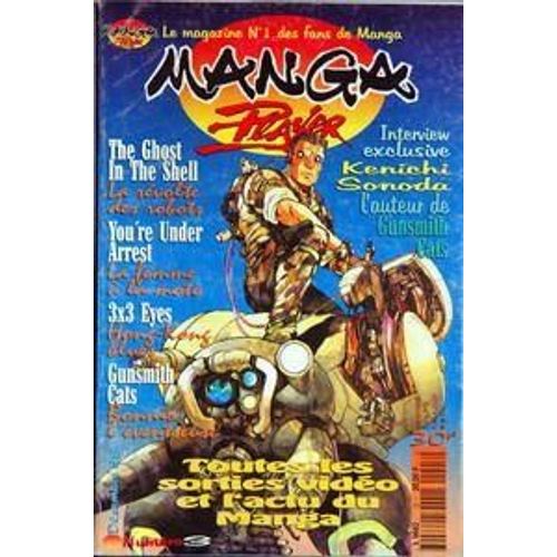 Manga Player N° 3 Du 01/12/1995 - The Ghost In The Shell - Ou're Under Arrest - 3x3 Yves - Kenichi Sonoda - Gunsmith Cats - Les Sorties.