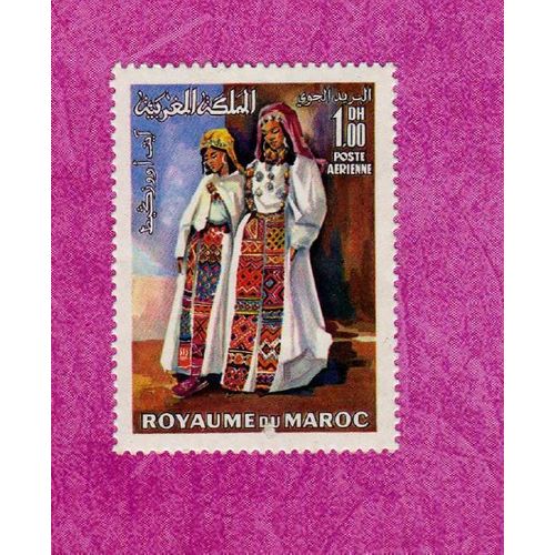 Timbre Maroc Costume Ait Ouaouzguit 1969