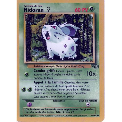 Nidoran (Femme)