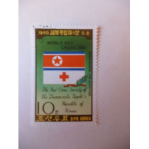 Timbre "Dprk  Corée :1980:Jour De La Croix Rouge".