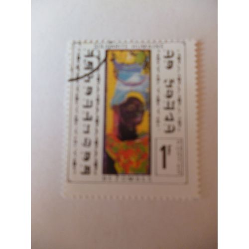 Timbre "Tchad : Solidarité Humaine :Bezombes".