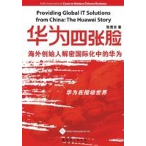 Providing Global It Solutions From China
