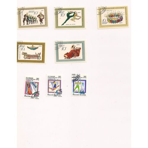 Russie- 8 Timbres Oblitérés Thème: Sport Et Danse