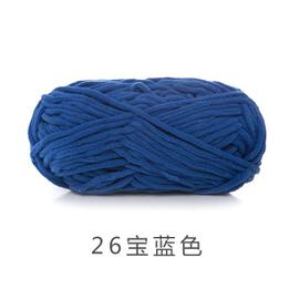 100g Super Doux Bebe Couverture Epaisse Fil Chenille Fil A Tricoter A La Main Pull Echarpe Fil Hiver Chaud Coussin Fil Bebe Poupee Fil Type 26 Rakuten