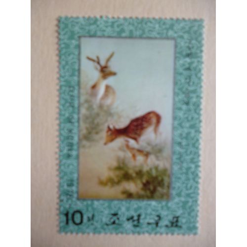 Timbre "Dprk Corée 1976:Daims".