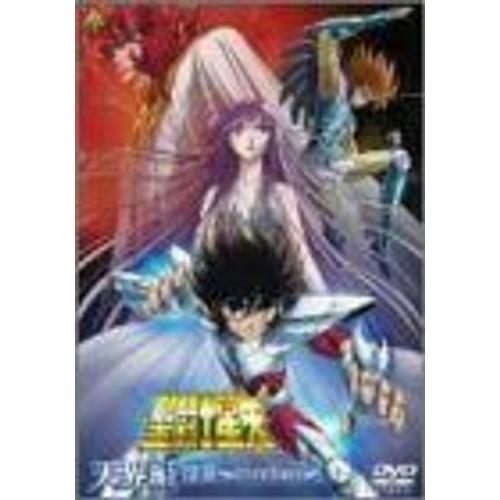 Saint Seiya - Tenkai Hen Joso Overture [Dvd Region 2] Japan [Dvd] (2004) (Japan Import) Ps2