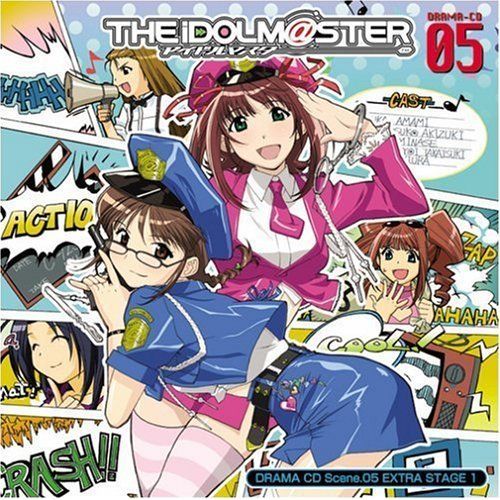 Drama Cd