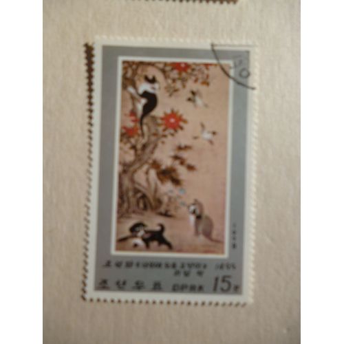 Timbre "Dprk Corée : Estampe :Chats Et Oiseaux".