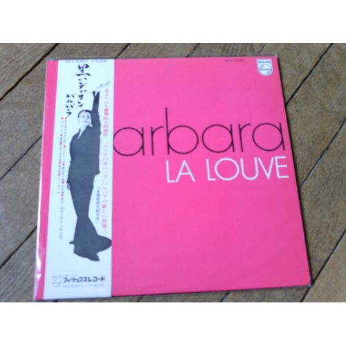 La Louve Lp Japon Insert + Obi 