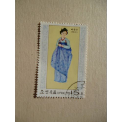 Timbre "Dprk Corée 1977 :Femme En Costume".
