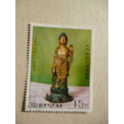 Timbre "Dprk Corée 1977 :Art Coréen :Bouddha Debout".