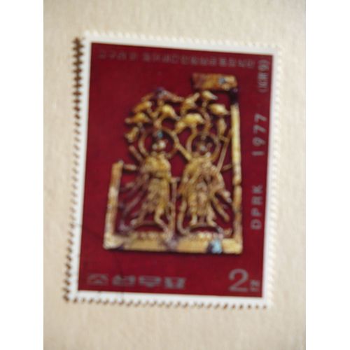 Timbre "Dprk Corée 1977 :Art Coréen".