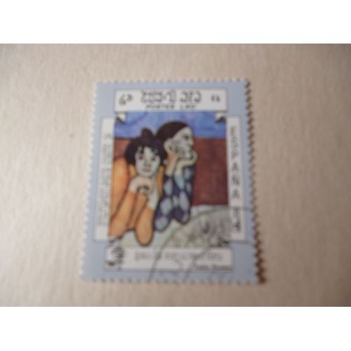 Timbre " Laos :Espagne 1984 : Pablo Picasso".