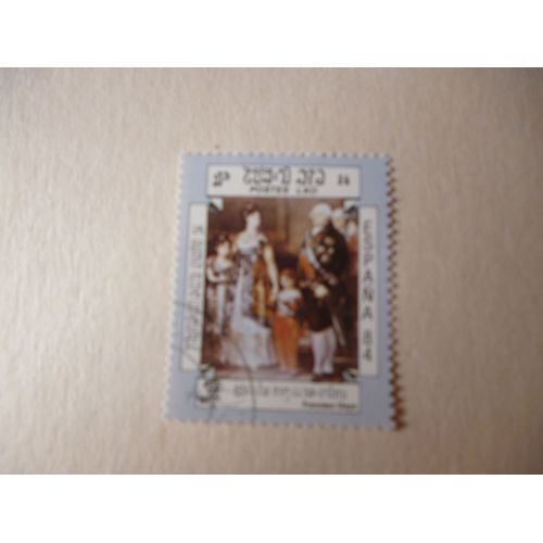 Timbre "Laos :Espagne 1984 : Francisco Goya".