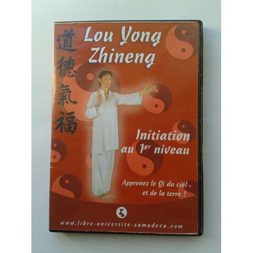 Lou Young Zhineng : Initiation 1er Niveau