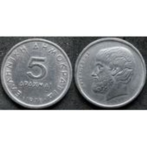 5 Apaxmai 1978 Grèce