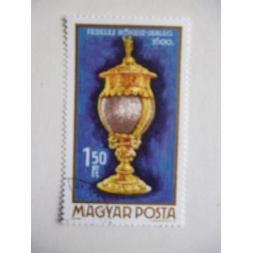 Timbre "Magyar Posta : Objet Précieux 1600".