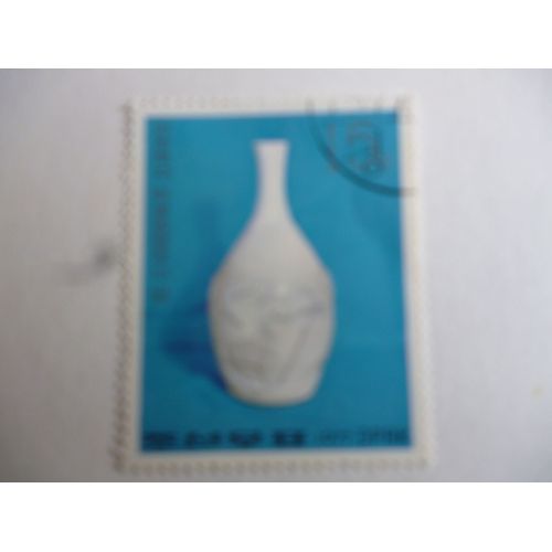 Timbre "Dprk Corée :Vase En Porcelaine".