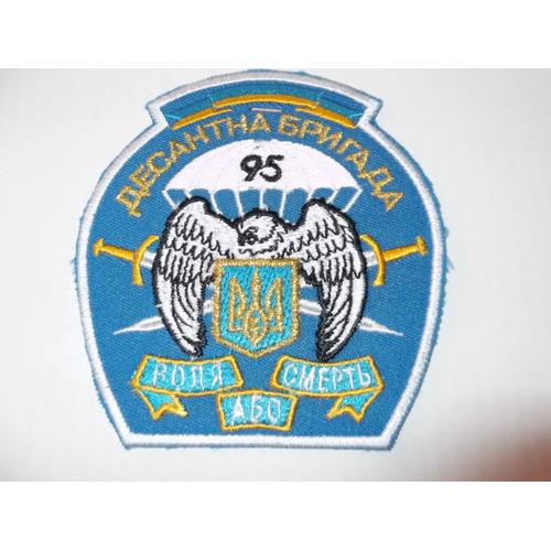 Écusson 95 E Régiment  Parachutiste Ukraine