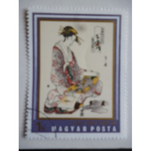 Timbre "Magyar Posta :Scène Japonaise".