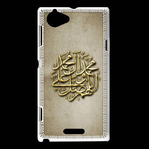 Coque Sony Xperia L Islam Or