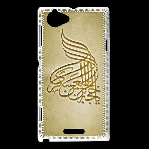 Coque Sony Xperia L Islam A Or