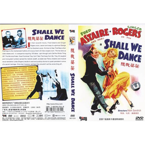 Shall We Dance (L'entreprenant M. Petrov)