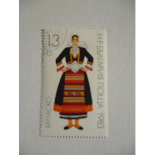 Timbre "Bulgarie :1983:Femme En Costume Traditionnel".