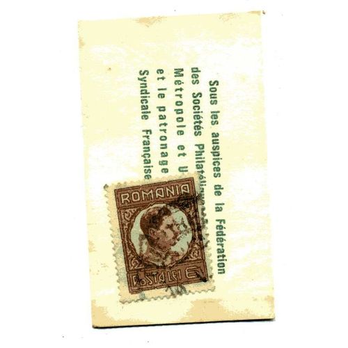 Timbre De  Roumanie   ( Timbre Et Pochette DOrigine) Dans Pochette Publicitaire Des Années 60 "Café San Rivo" 