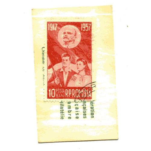 Timbre De  Roumanie   ( Timbre Et Pochette DOrigine) Dans Pochette Publicitaire Des Années 60 "Café San Rivo" 