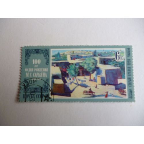 Timbre "Urss: Tableau :Ville D'erevan 1928".
