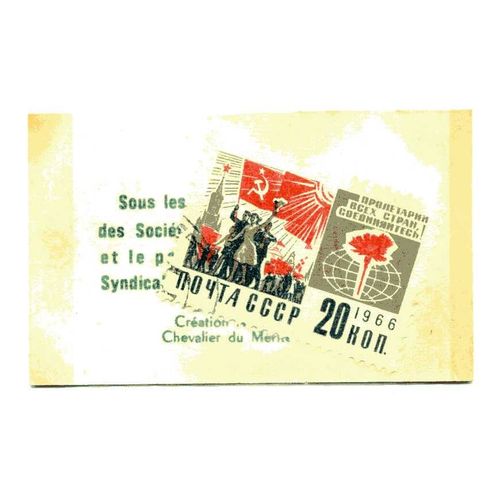 Timbre De  Russie (U R S S)  ( Timbre Et Pochette DOrigine) Dans Pochette Publicitaire Des Années 60 "Café San Rivo" 
