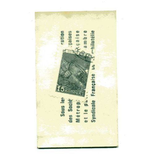 Timbre De  Russie (U R S S)  ( Timbre Et Pochette DOrigine) Dans Pochette Publicitaire Des Années 60 "Café San Rivo" 