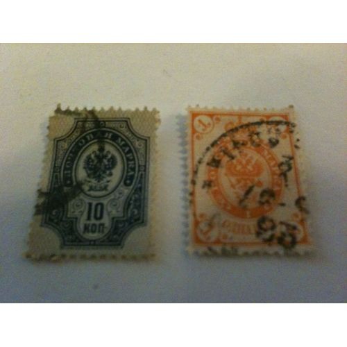 Lot De 2 Timbres Divers Serbie