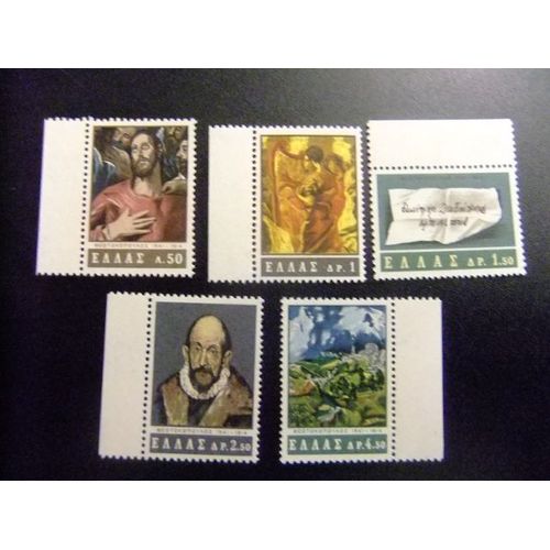 Grecia - Grèce - 1965 - 350 Anniversaire De La Mort Du Peintre " El Greco " - Yvert & Tellier Nº 848 / 852 ** Mnh