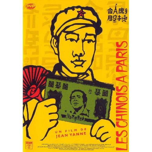 Les Chinois À Paris - Version Remasterisée