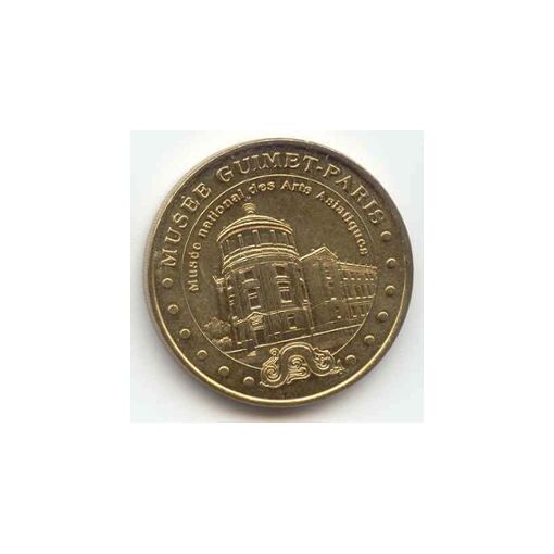 Monnaie De Paris Jeton Touristique 75-Musée National Des Arts Asiatiques - Guimet Musée Guimet