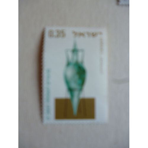 Timbre "Israël :Amphore".