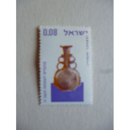 Timbre "Israël :Vase".